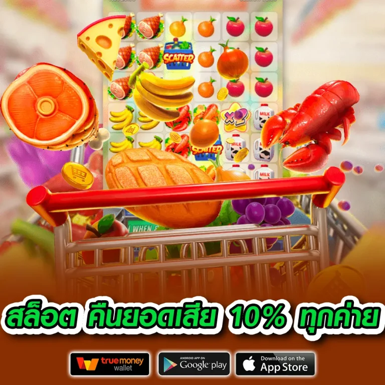 saw99 เครดิตฟรี