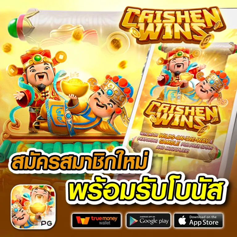 สล็อต saw99